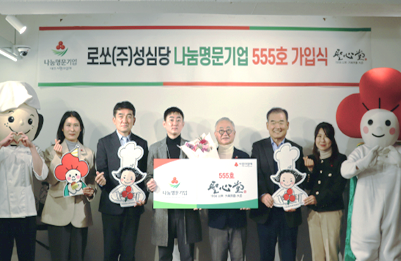 Corporate Philanthropy Leader